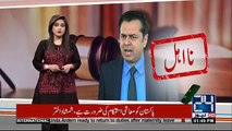 Tallal Chaudhry's Disqualification Shocks Maryam Aurangzeb