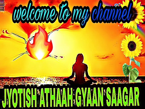 ज्योतिष अथाह ज्ञान सागर :- पंचांग क्या है ? ज्योतिष सीखने के लिए पंचांग की जानकारी होना क्यों महत्व पूर्ण माना गया है !