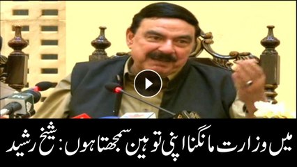 Sheikh Rasheed says its disgraceful to ask for a ministry