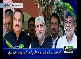 Such TV  Bulletin 03PM 02 August 2018