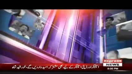 Anchor Imran Khan Kay Ghar Per Firing