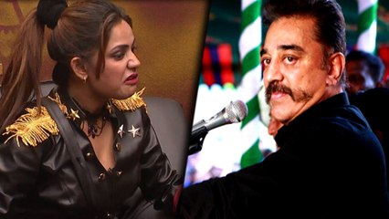 ஜெ-பெயருக்கு களங்கம் விளைவிக்கிறாரா கமல்?- வீடியோ