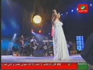 Latifa Arfaoui , Qarthage concert 2007 - Rotana moussica