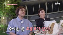 누구나 좋아하는 후배 송은이, 숙이는 좀 호불호가.. (팩폭ㅋㅋㅋㅋ)