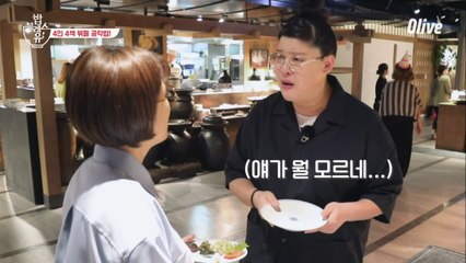 뷔페 공략법 - 만렙 이영자 선생 편!