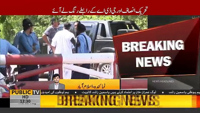 Fehmida Mirza and Ghaus Bakhsh likely to meet Imran Khan today