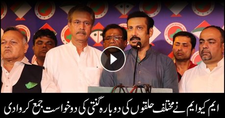 MQMP holds a protest against alleged rigging in General Election2018 outside ECP in Karachi