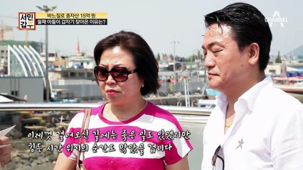 수선방 현규 씨가 말하는 그의 '핏'한 인생은?