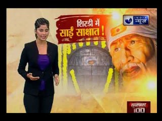 इंडिया न्यूज़ के कैमरे पर साईं बाबा की छवि कैद