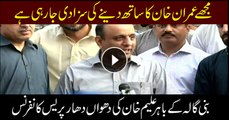 My only fault was that I prop with Imran Khan, says Aleem Khan