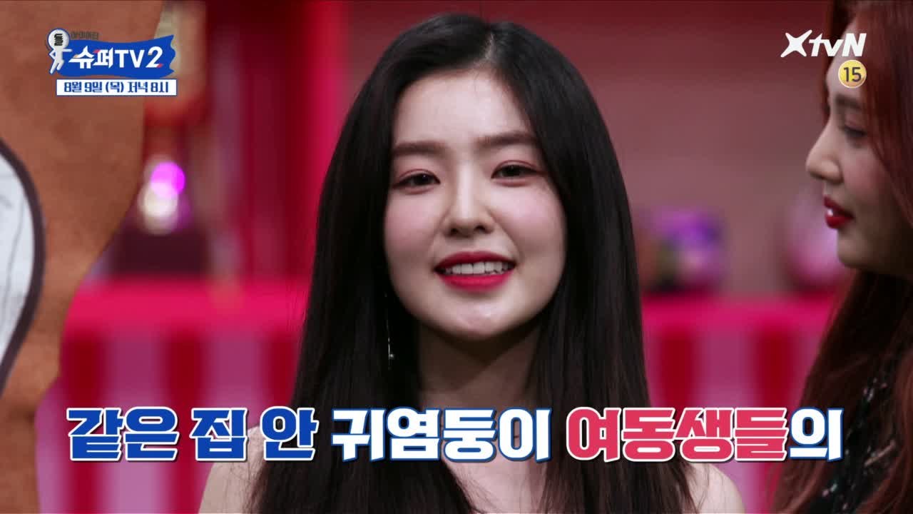 [10회 예고] 같은 집안 귀염둥이 여동생들의 반란! ′슈퍼주니어 VS 레드벨벳′