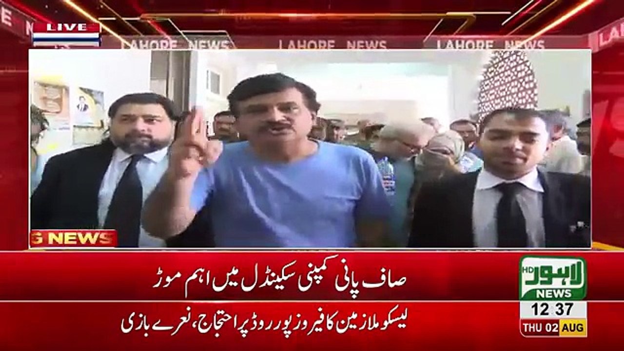 Breaking: Shahbaz Sharif got in Huge Trouble