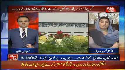Benaqaab – 2nd August 2018