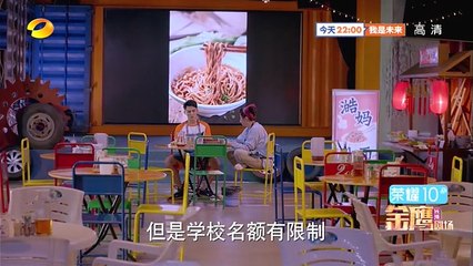甜蜜暴击 20 高清-甜蜜暴擊第20集