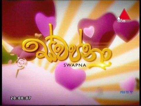 Swapna - Episode 1321 - 2018.08.02