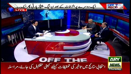 Off The Record 2nd August 2018