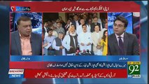 Khawaja Asif Ko Opposition Karni Ati Hai,Shahbaz Sharif Ko Nahi Ati-Arif Nizami