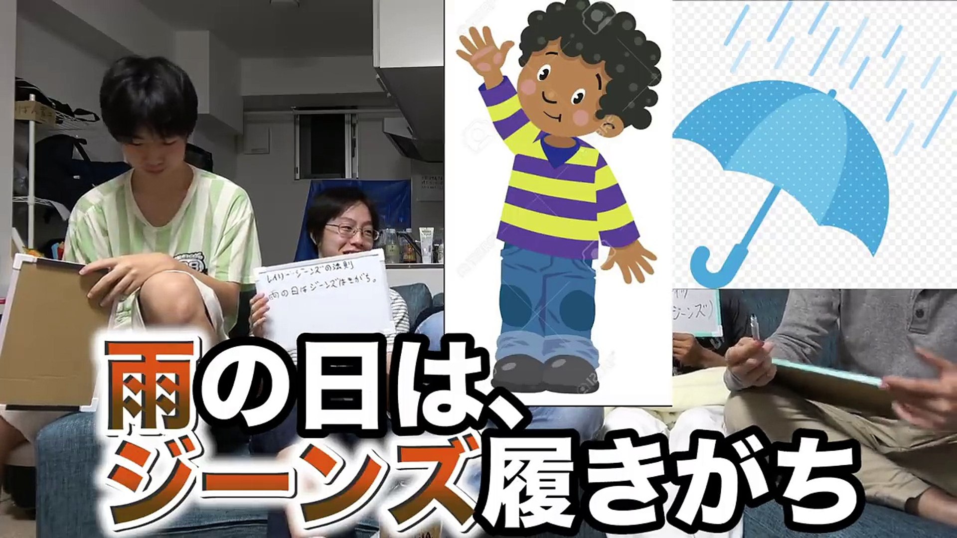 理系ホイホイ 我々が難解理系単語 分かりやすく解説します 動画 Dailymotion