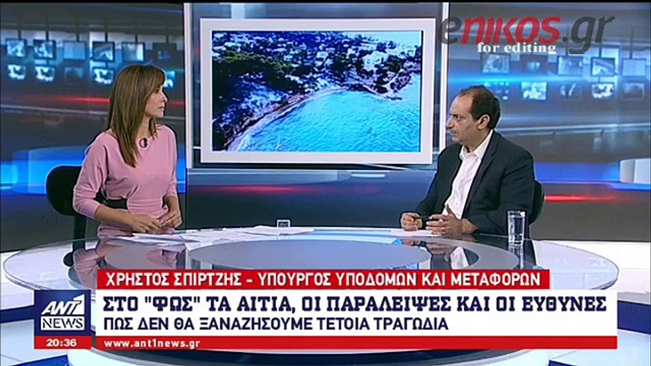 Ο Χρήστος Σπίρτζης στον ΑΝΤ1