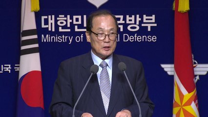 기무사 개혁안 확정 "정치개입 근절...요원 30% 이상 감축 " / YTN