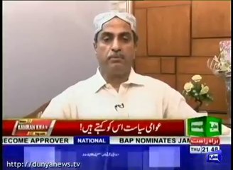 I Challenge PPP for re-election, will defeat with double votes: PTI's Shakoor Shad