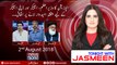 Tonight with Jasmeen | 2-August-2018 | Mufti Kifayatullah | Ali Raza Abidi | Faisal Vawda |