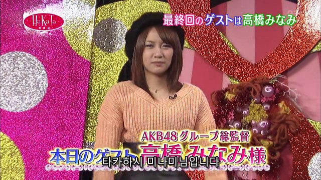 130113 HaKaTa Hyakkaten ep12 (final)