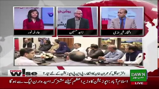 Kia Sardar Mengal Ka Milne Par Shart Rakhna Sahi Tha.. Zahid Hussain Response