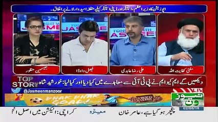 Tonight With Jasmeen – 2nd August 2018