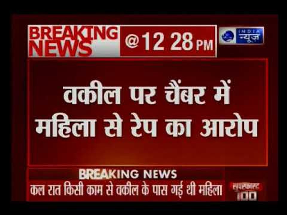 दिल्ली: साकेत कोर्ट चैंबर में महिला वकील से रेप, आरोपी वकील गिरफ्तार
