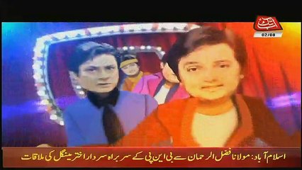 Hazraat – 2nd August 2018