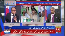 Asal Disaster Jab Aye Hai Jab Khursheed Shah Banay Hain Chairman PAC -Rauf Klasra