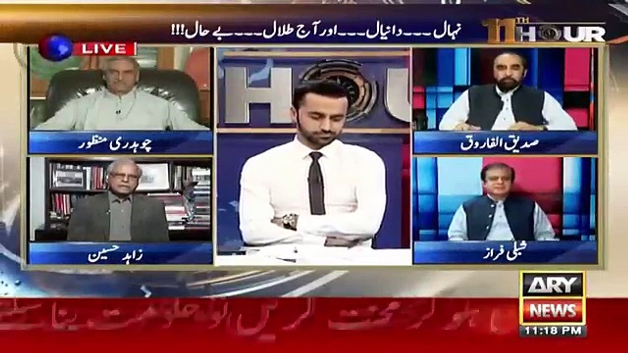 11th Hour - 2nd August 2018
