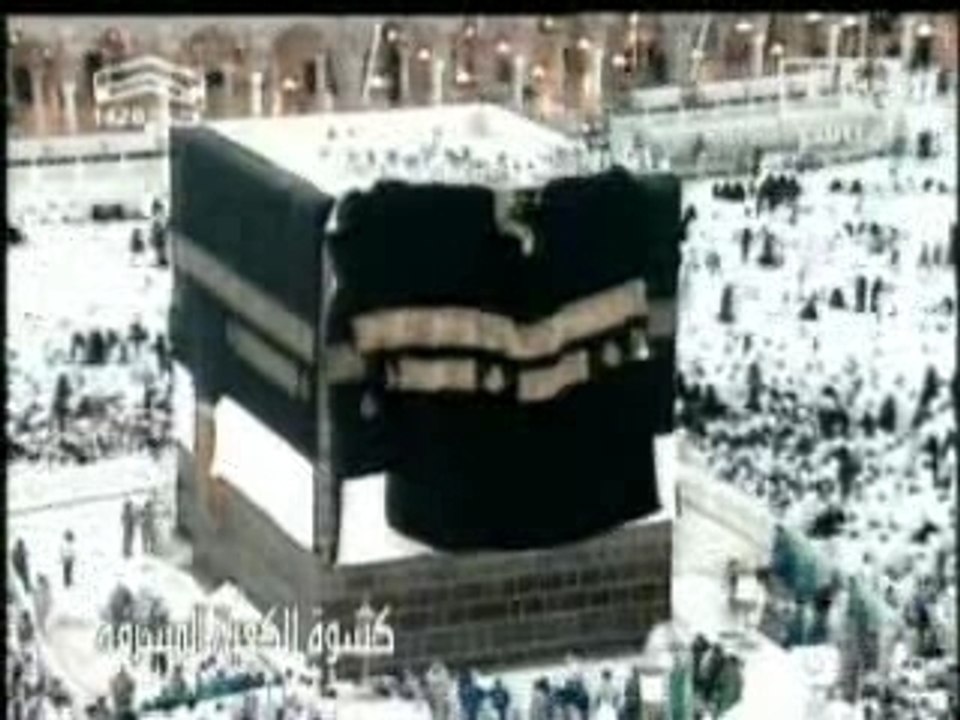 Changing of the Kiswa - Dhul Hajj 9, 1428 3