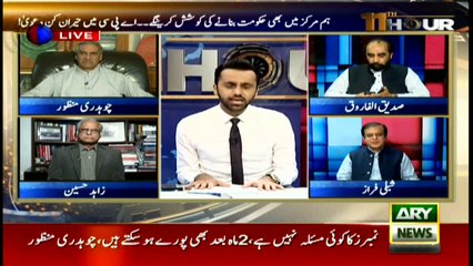 11th Hour 2nd August 2018