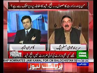 Download Video: Sheikh Rasheed Hilarious Analysis Over Shehbaz Sharif