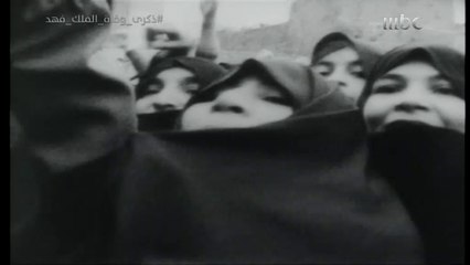 تعرف على طريقة التعامل التي اتخذها الملك الراحل فهد بن عبدالعزيز مع القيادة الإيرانية الجديدة