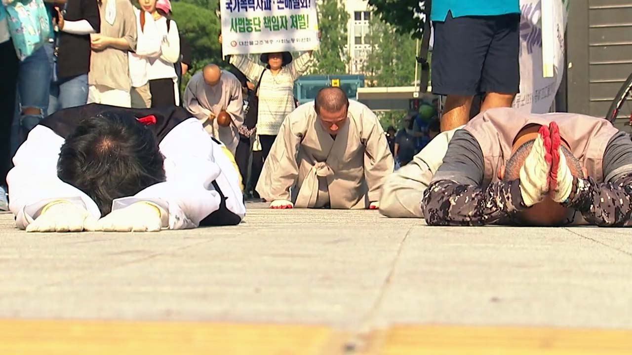 폭염 속 오체투지에 고공농성까지..."일하고 싶다" / YTN