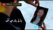 ❤️ Khaani Ost Rahat_Fateh_Ali_Khan WhatsApp status By Aitisam Production ❣️ - YouTube