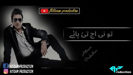 ❤️ Aj kala jora paMalkooWhatsApp status  By Aitisam Production ❣️ - YouTube