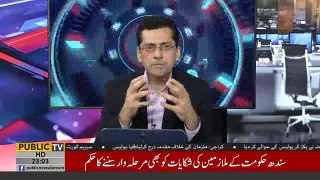 Anchor person Faisal Qureshi Advises PTI Members & Supporters