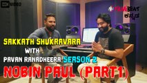 Sakkath Shukravara with Pavan Ranadheera season 2 : Nobin Paul Part 1