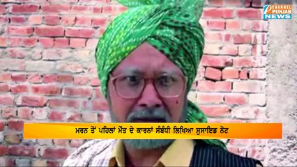 The illicit relationship made the uncle Bhishan sister's house hell!