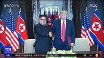 트럼프-김정은 친서외교 2차 북미정상회담 진척?