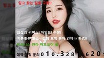 강남풀싸롱추천010☼3281♂✿6201♪선릉야구장김사랑실장, 역삼풀싸롱예약, 선릉매직미러추천, 선릉풀싸롱MagicMirror, 선릉매직미러Event, 강남역야구장, 선릉야구장문의, 선릉풀싸롱