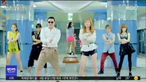 [투데이 연예톡톡] 싸이 '강남스타일', 21세기 훌륭한 뮤직비디오