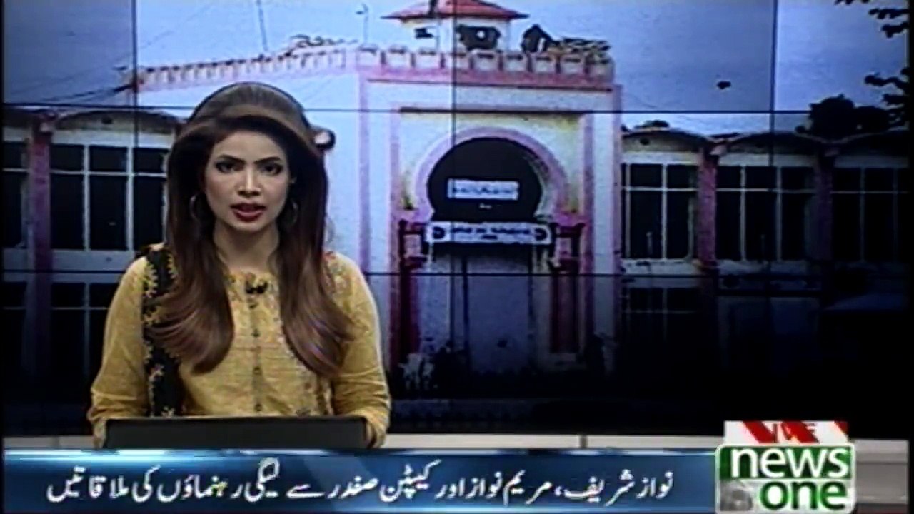 Meetings of Nawaz Sharif, Maryam Nawaz and Captain Safdar with PMLN leaders