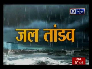गुजरात समेत कई राज्यों में हो सकती है तेज़ बारिश, मुंबई के समंदर में आज भी आएगी हाईटाइड