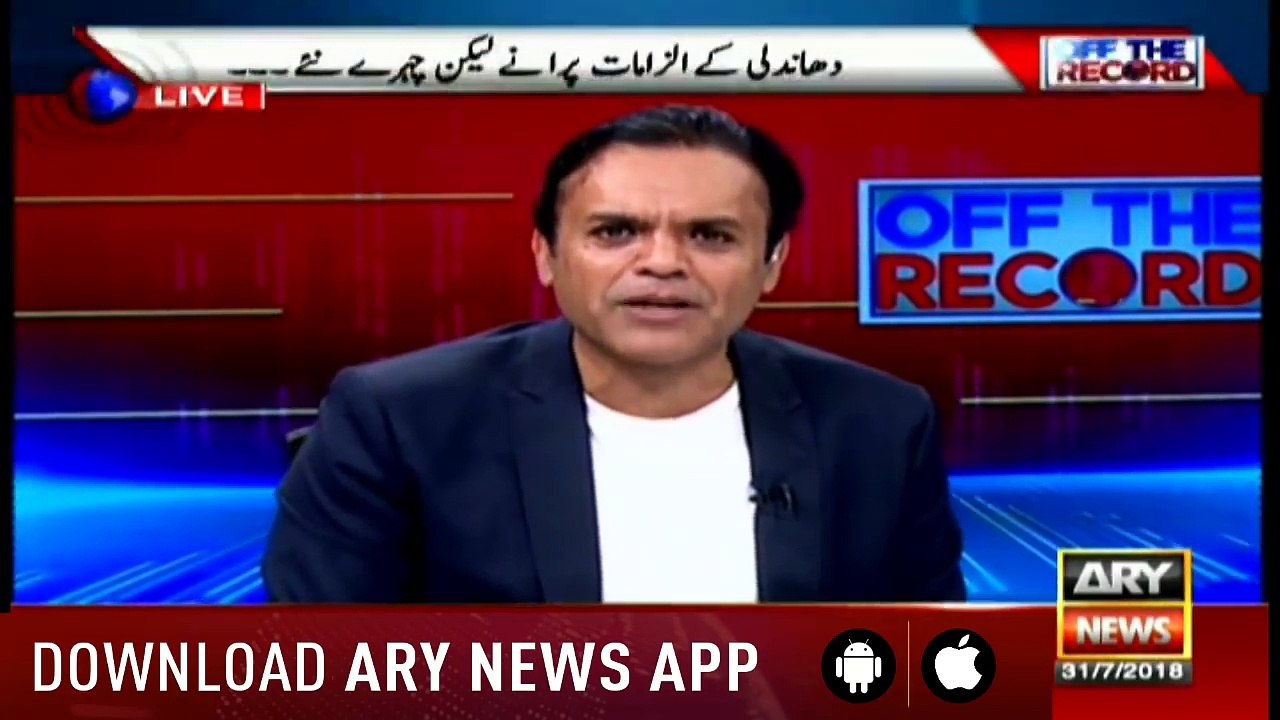 Shahbaz Sharif Against himself