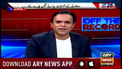 Shahbaz Sharif Against himself